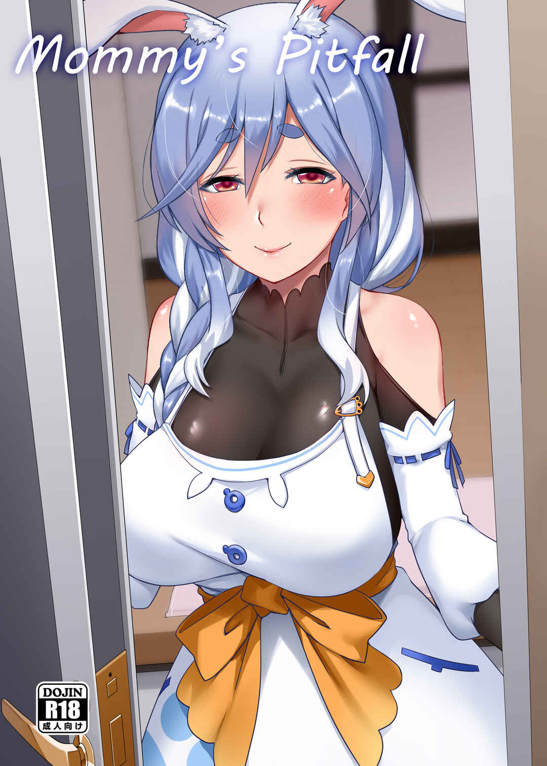 Page 1 Chapter Unknown_5de9 Hololive - Mommy no Otoshiana (Doujinshi)