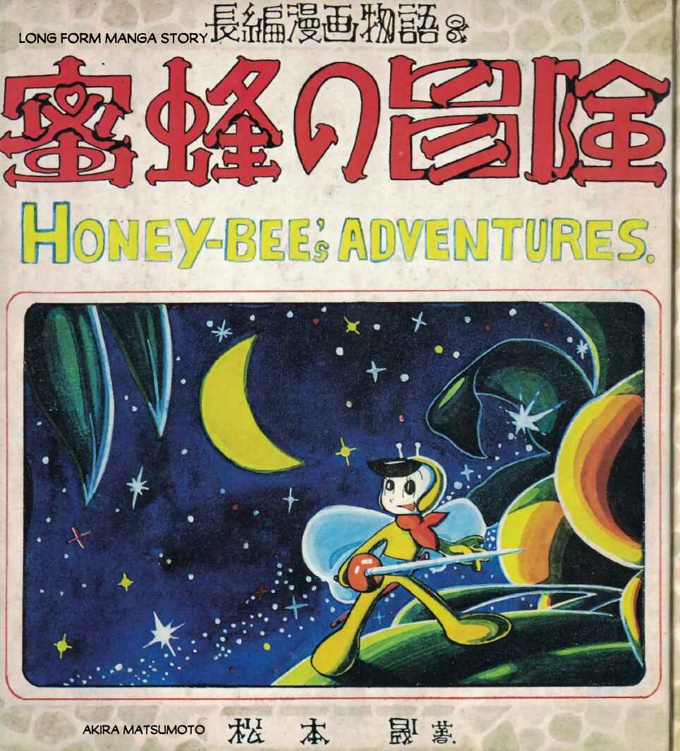 Page 2 Chapter Unknown_4da0 Honey Bees Adventure