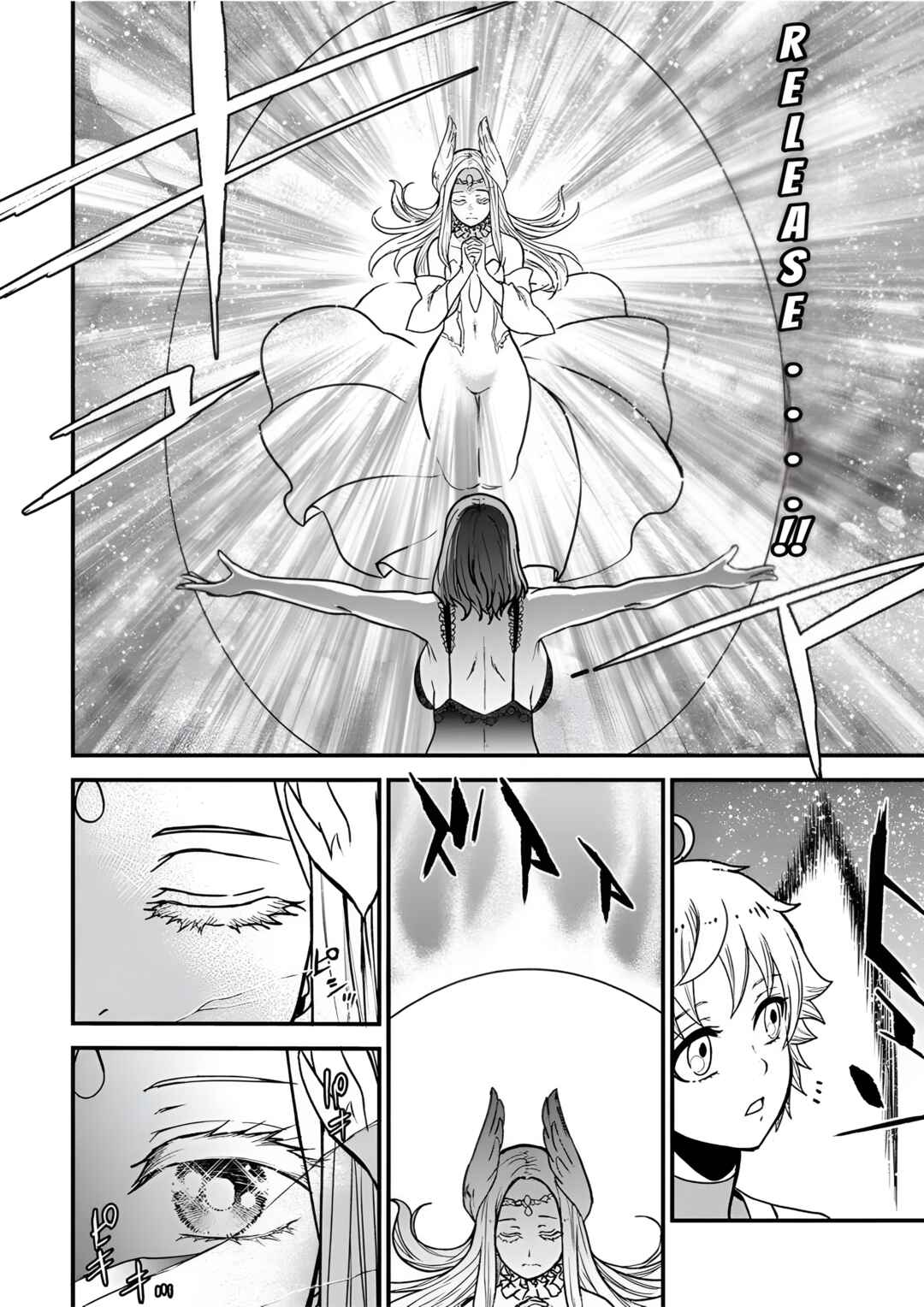 Page 12 Chapter 9 Cheat Eater Isekai Shoukan Kotogotoku Horobubeshi