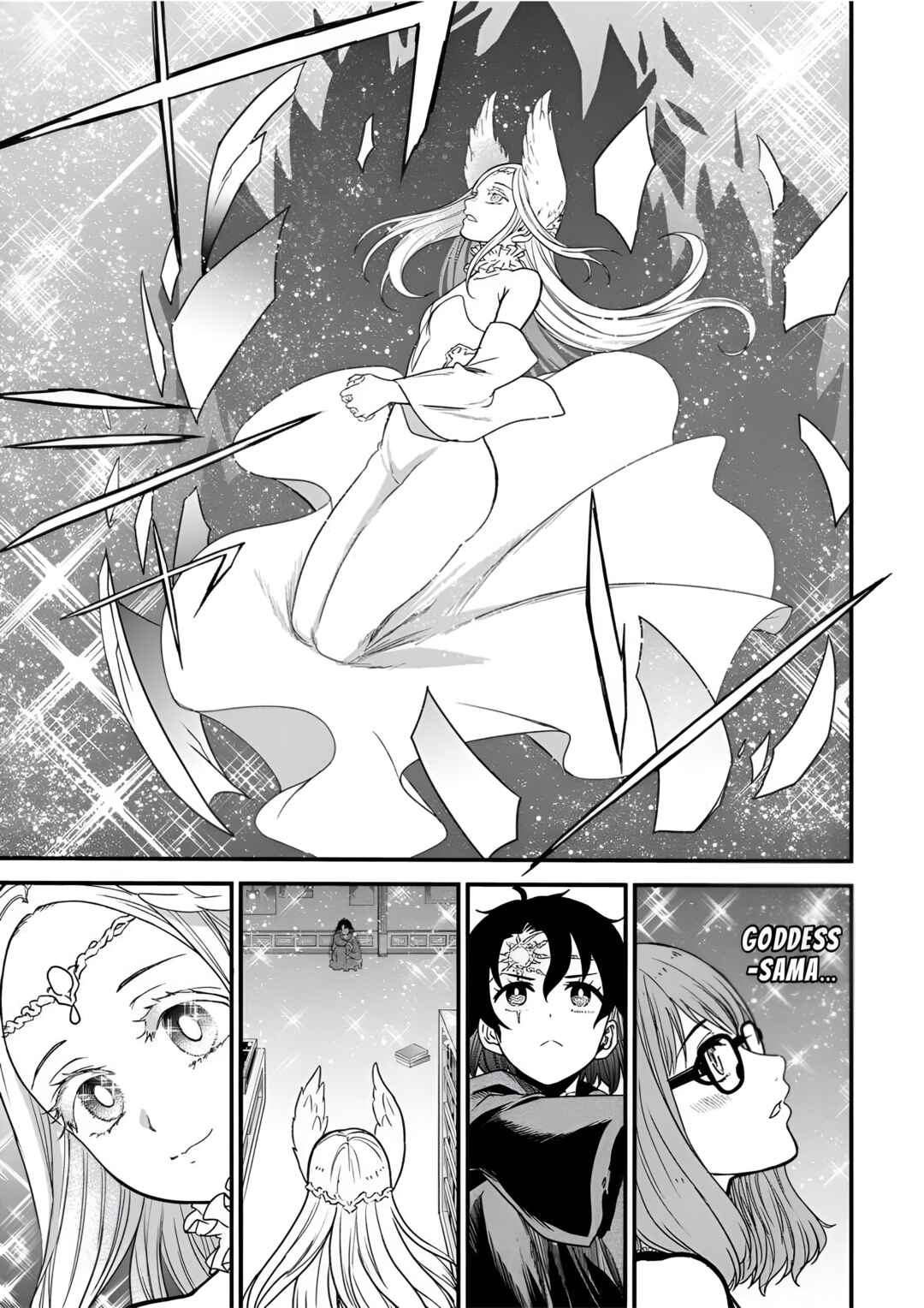 Page 13 Chapter 9 Cheat Eater Isekai Shoukan Kotogotoku Horobubeshi
