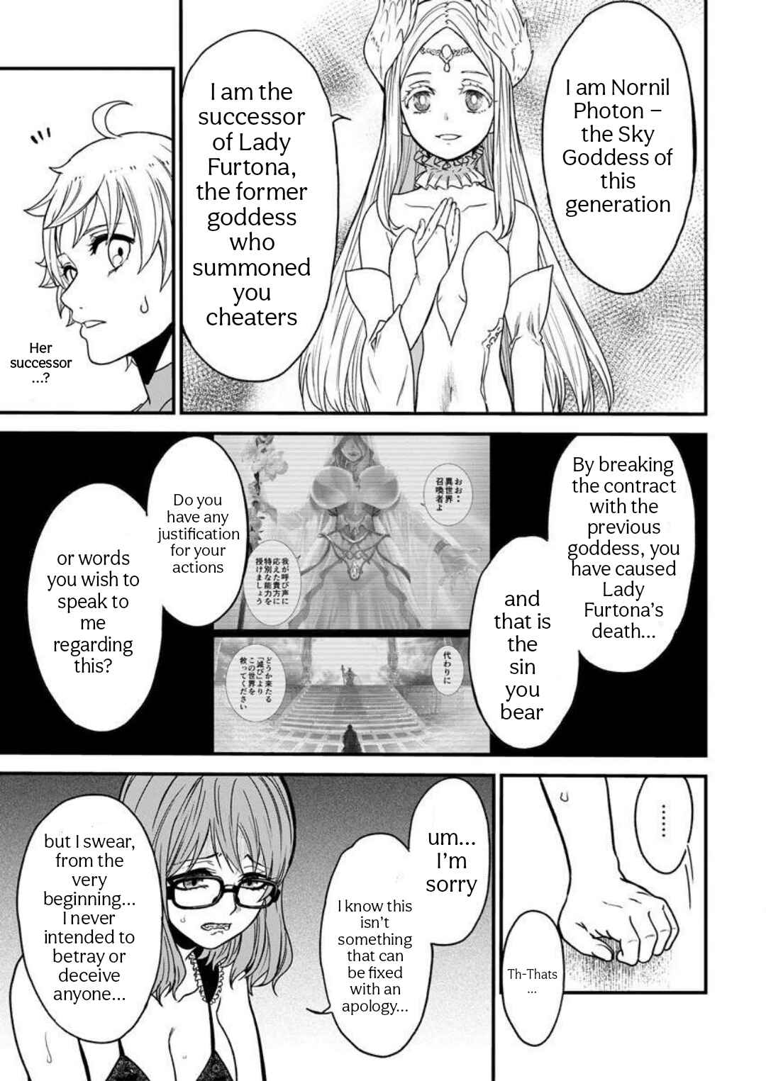 Page 19 Chapter 9 Cheat Eater Isekai Shoukan Kotogotoku Horobubeshi
