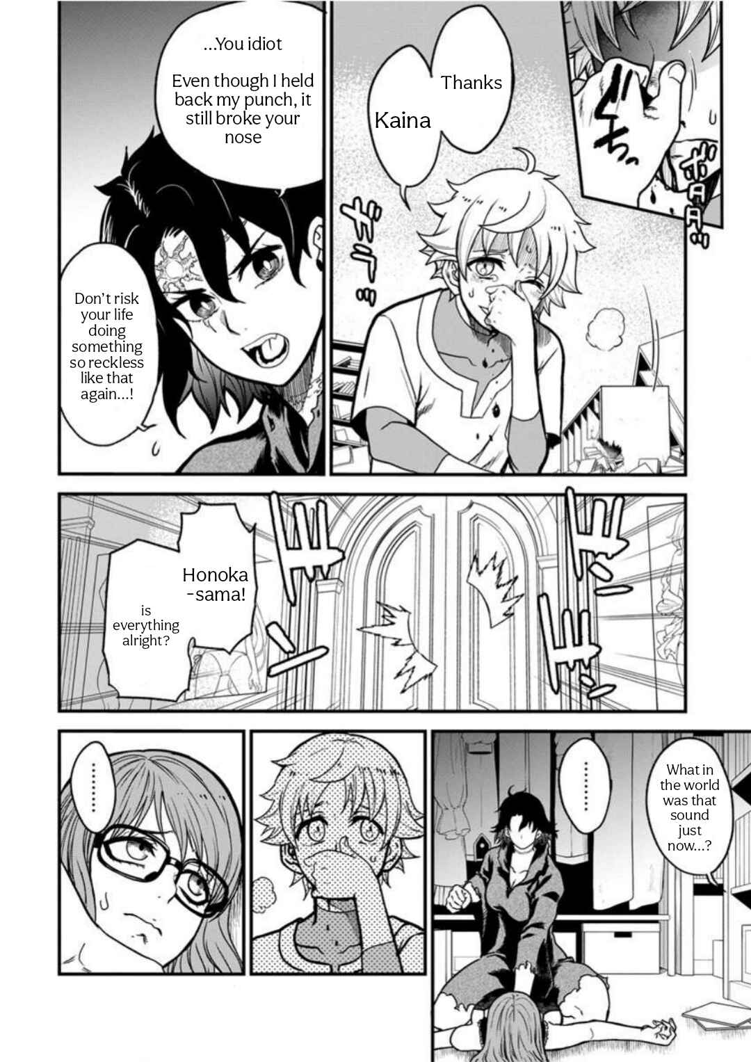 Page 2 Chapter 9 Cheat Eater Isekai Shoukan Kotogotoku Horobubeshi