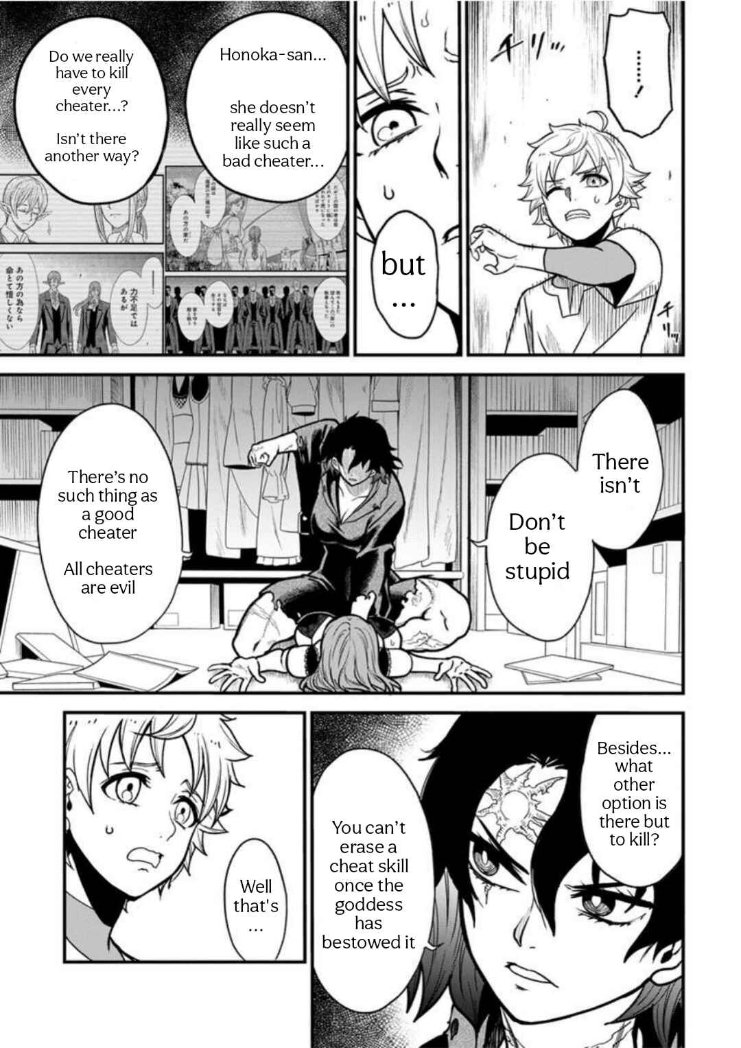Page 5 Chapter 9 Cheat Eater Isekai Shoukan Kotogotoku Horobubeshi