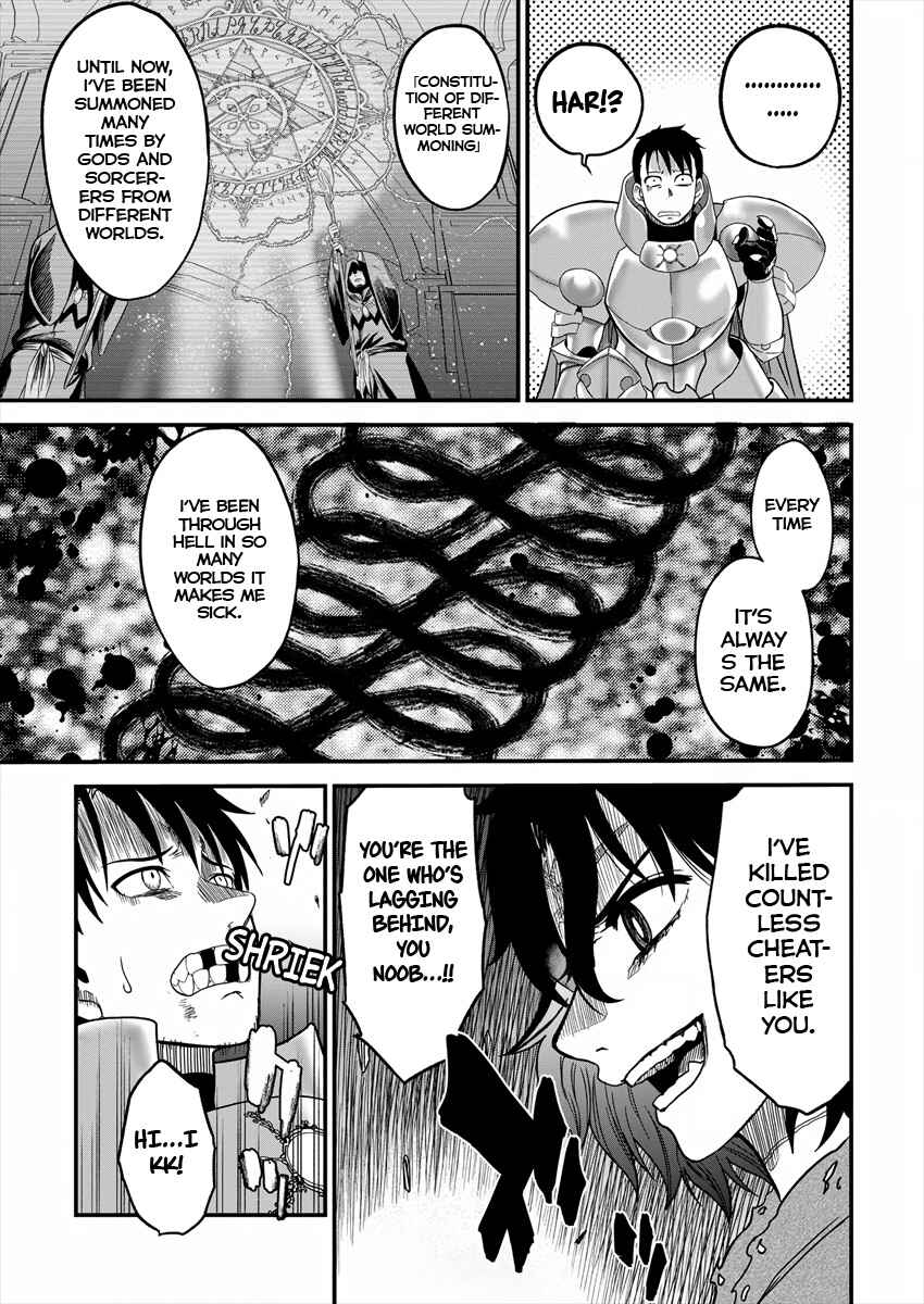 Page 35 Chapter 2 Cheat Eater Isekai Shoukan Kotogotoku Horobubeshi