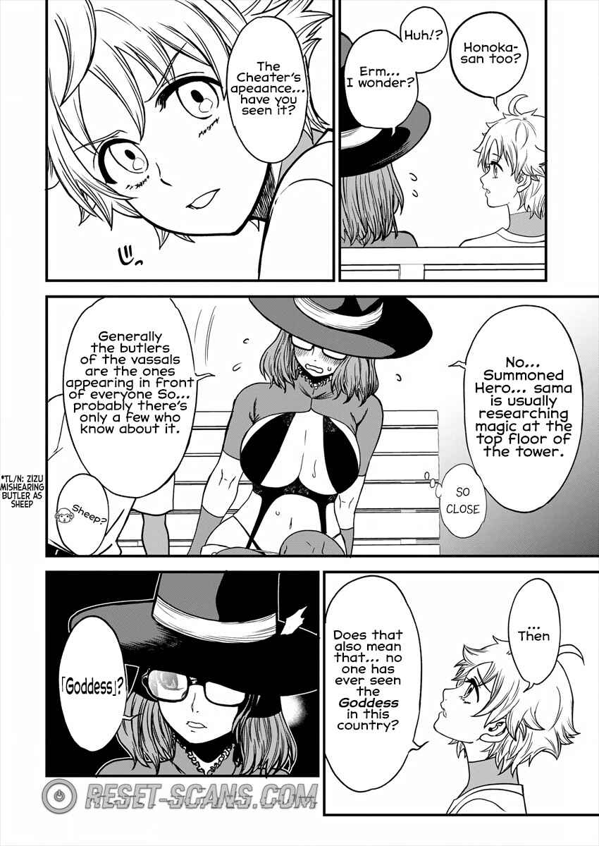 Page 15 Chapter 4 Cheat Eater Isekai Shoukan Kotogotoku Horobubeshi