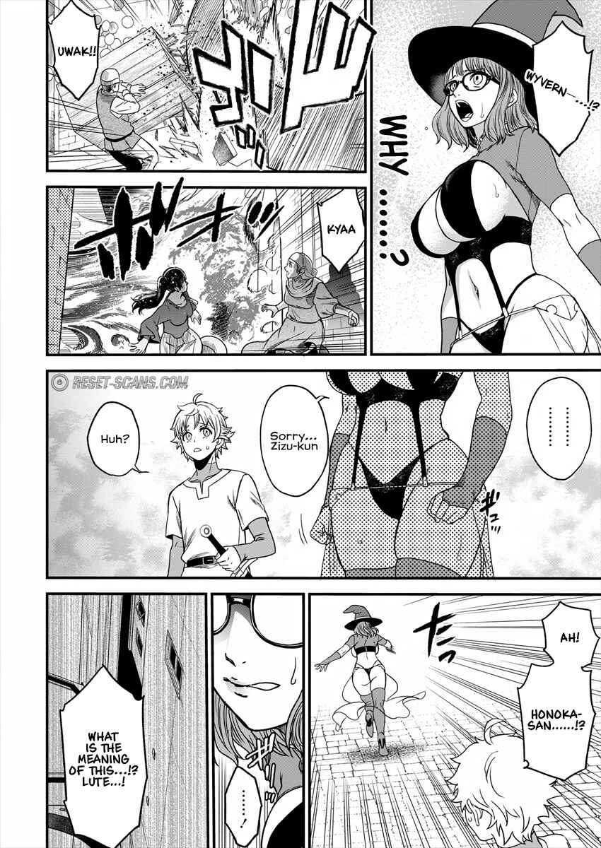 Page 17 Chapter 4 Cheat Eater Isekai Shoukan Kotogotoku Horobubeshi