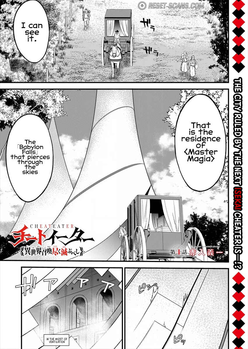 Page 2 Chapter 4 Cheat Eater Isekai Shoukan Kotogotoku Horobubeshi