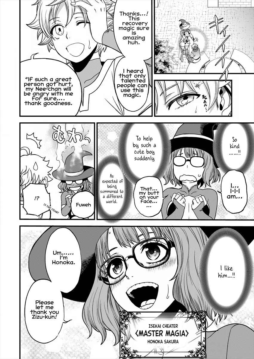 Page 9 Chapter 4 Cheat Eater Isekai Shoukan Kotogotoku Horobubeshi