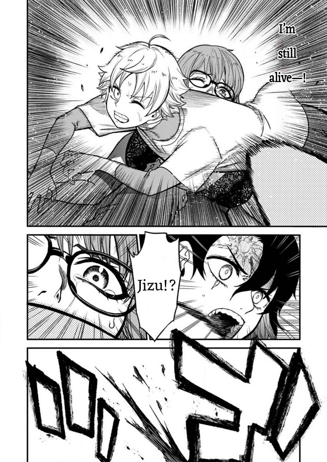 Page 22 Chapter 8 Cheat Eater Isekai Shoukan Kotogotoku Horobubeshi