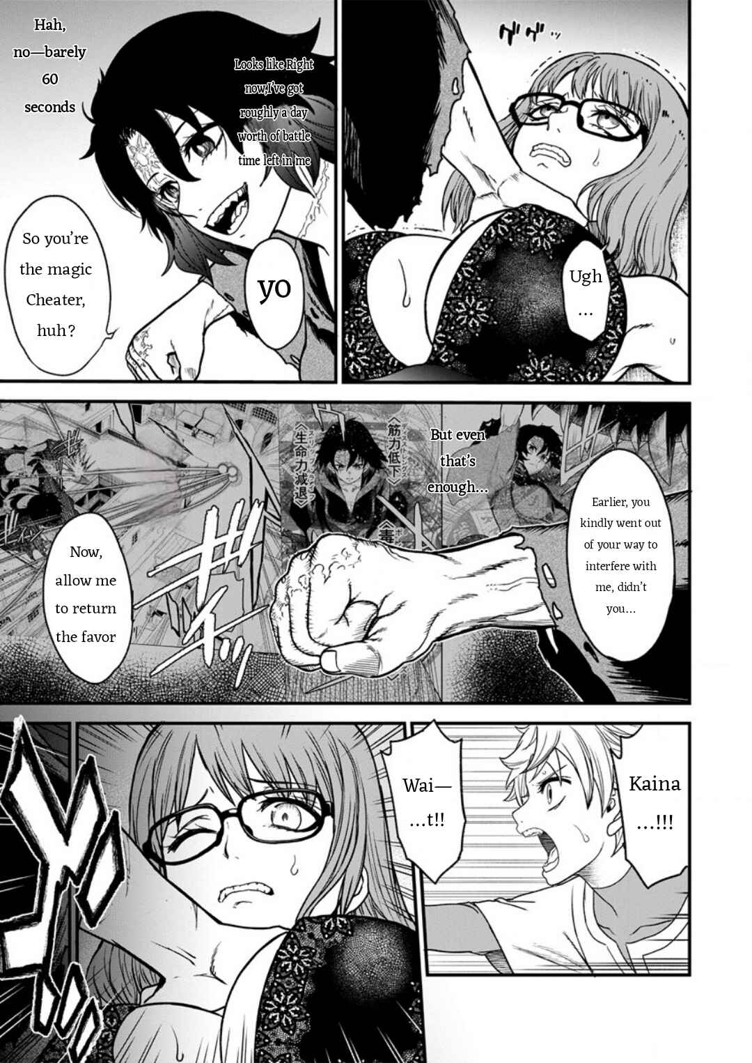 Page 7 Chapter 8 Cheat Eater Isekai Shoukan Kotogotoku Horobubeshi