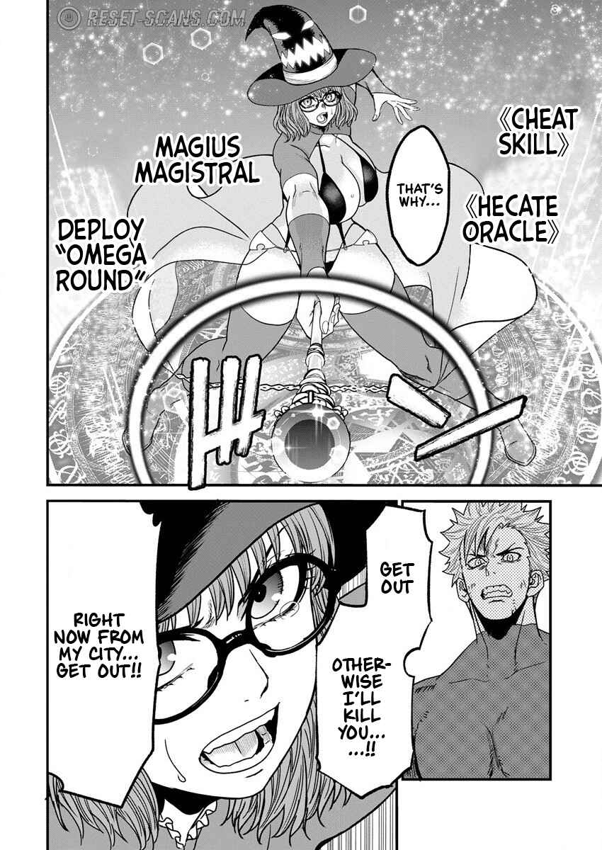 Page 17 Chapter 6 Cheat Eater Isekai Shoukan Kotogotoku Horobubeshi
