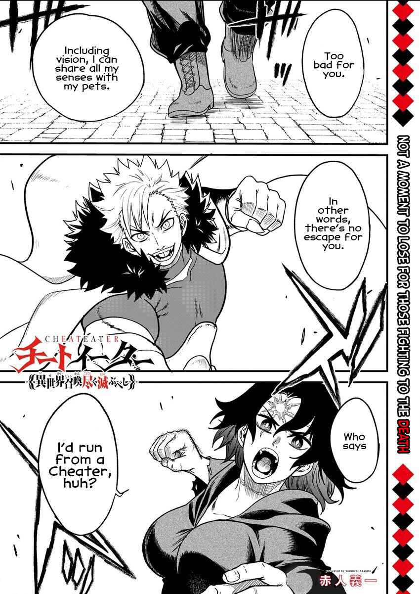 Page 2 Chapter 6 Cheat Eater Isekai Shoukan Kotogotoku Horobubeshi