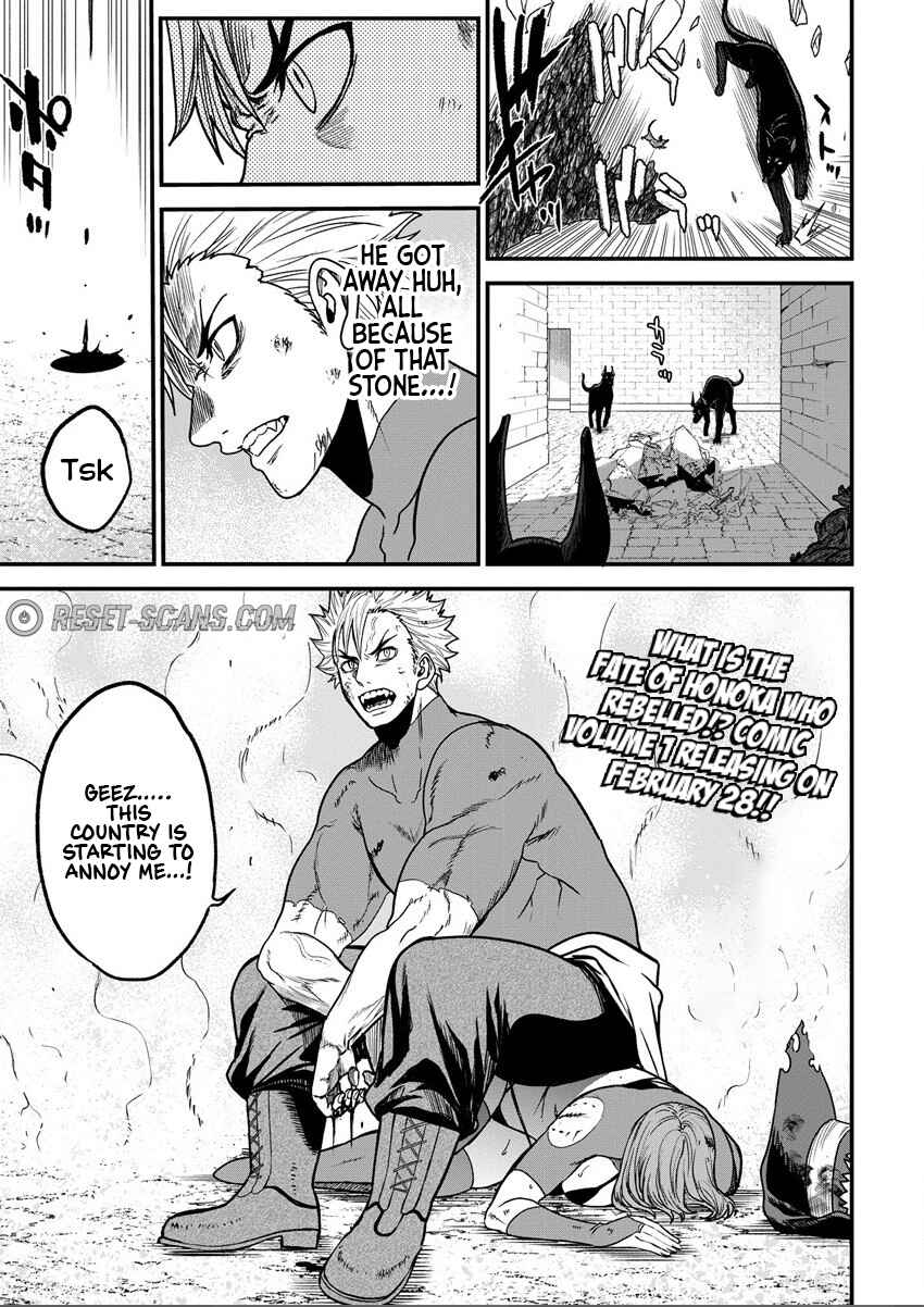 Page 24 Chapter 6 Cheat Eater Isekai Shoukan Kotogotoku Horobubeshi