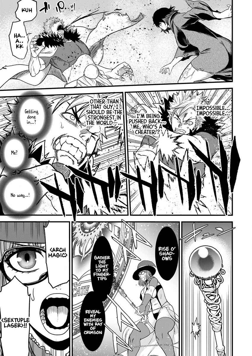 Page 8 Chapter 6 Cheat Eater Isekai Shoukan Kotogotoku Horobubeshi