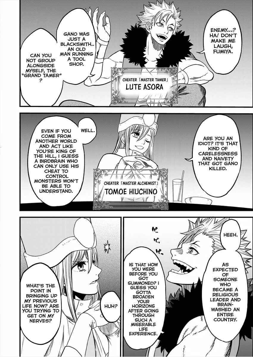 Page 10 Chapter 3 Cheat Eater Isekai Shoukan Kotogotoku Horobubeshi