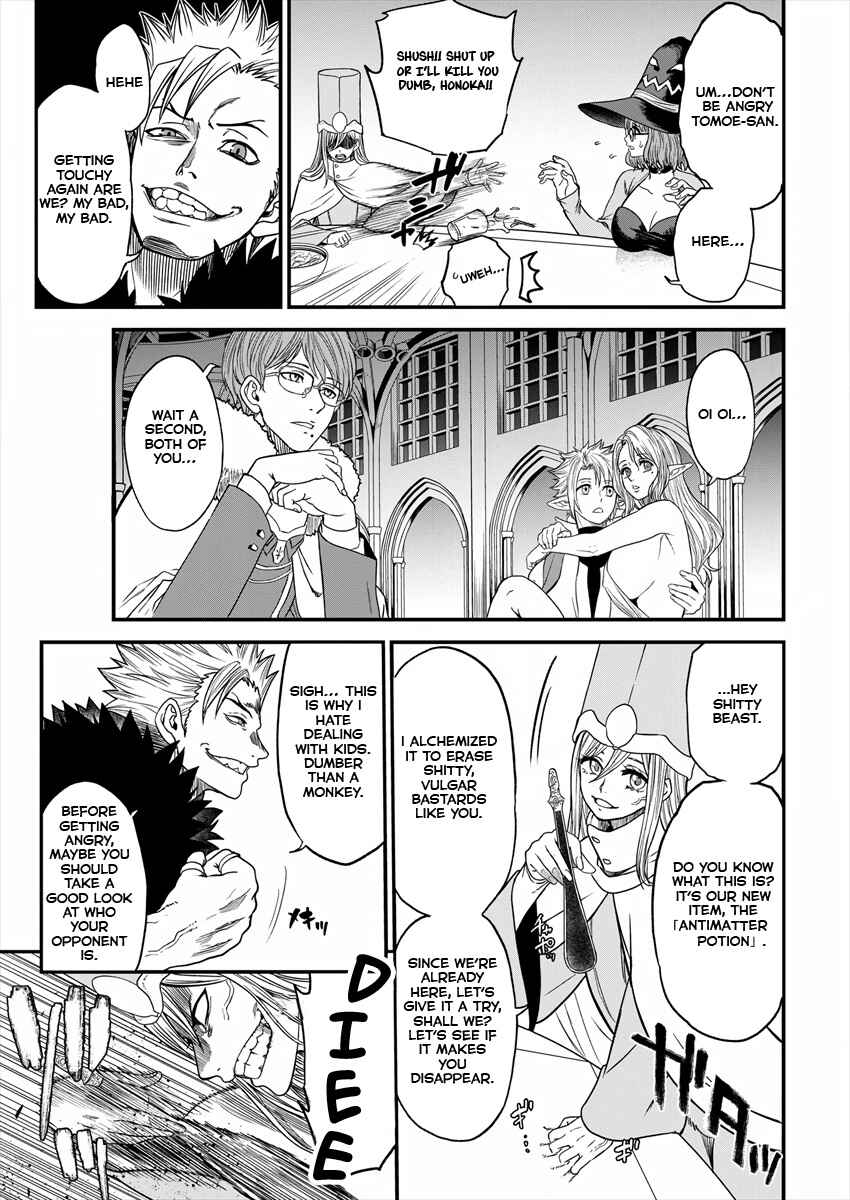 Page 11 Chapter 3 Cheat Eater Isekai Shoukan Kotogotoku Horobubeshi