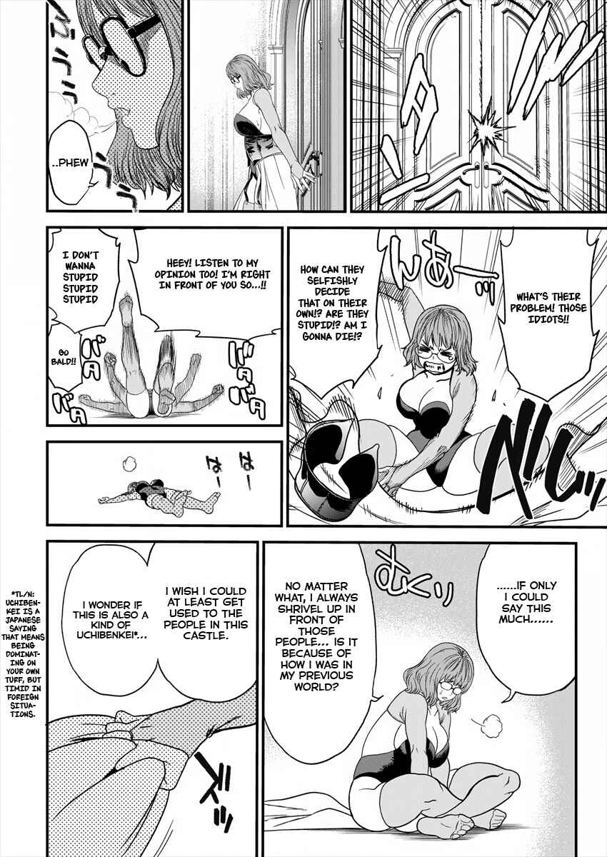 Page 20 Chapter 3 Cheat Eater Isekai Shoukan Kotogotoku Horobubeshi