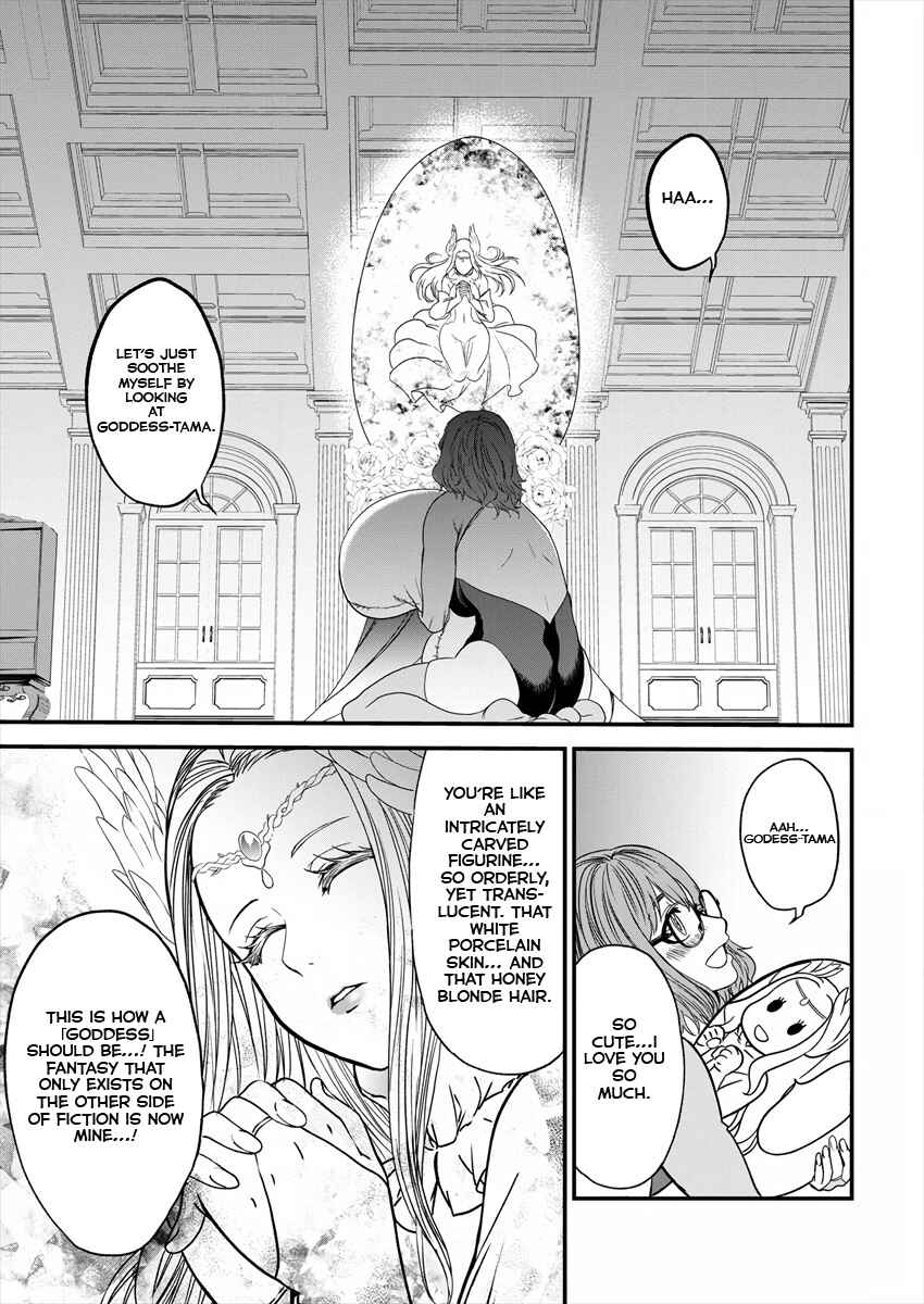 Page 21 Chapter 3 Cheat Eater Isekai Shoukan Kotogotoku Horobubeshi