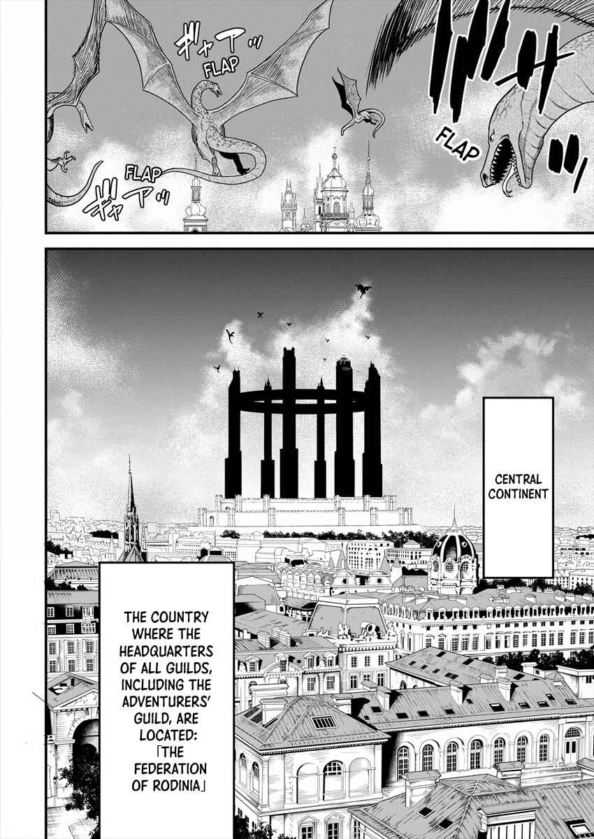 Page 7 Chapter 3 Cheat Eater Isekai Shoukan Kotogotoku Horobubeshi