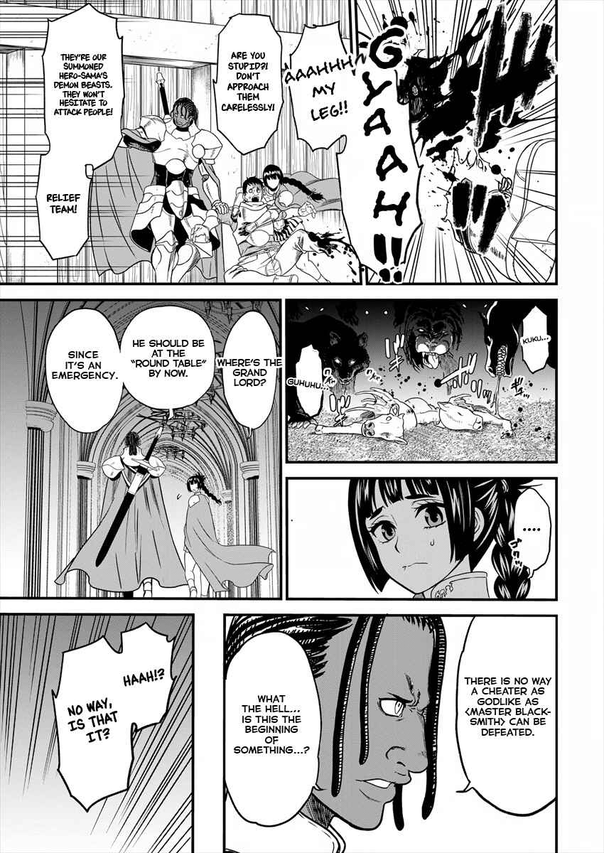 Page 8 Chapter 3 Cheat Eater Isekai Shoukan Kotogotoku Horobubeshi