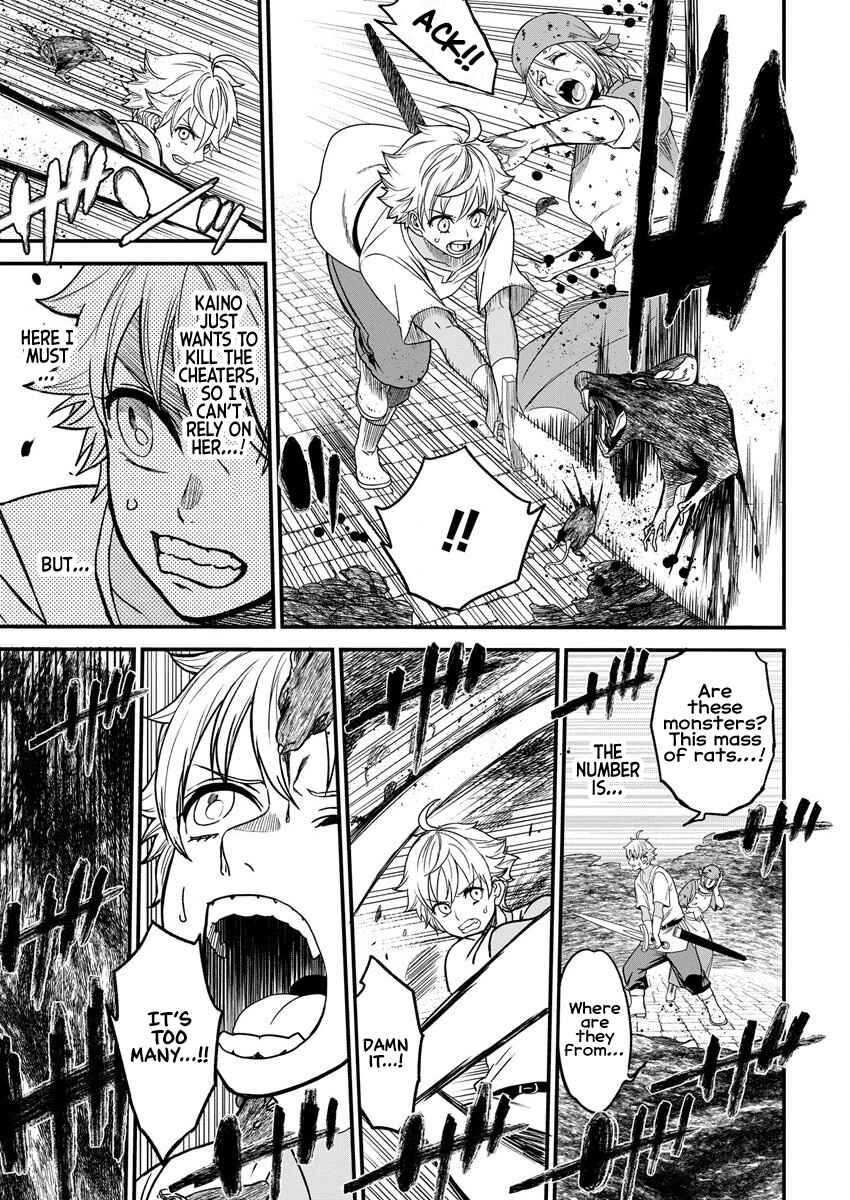 Page 14 Chapter 5 Cheat Eater Isekai Shoukan Kotogotoku Horobubeshi