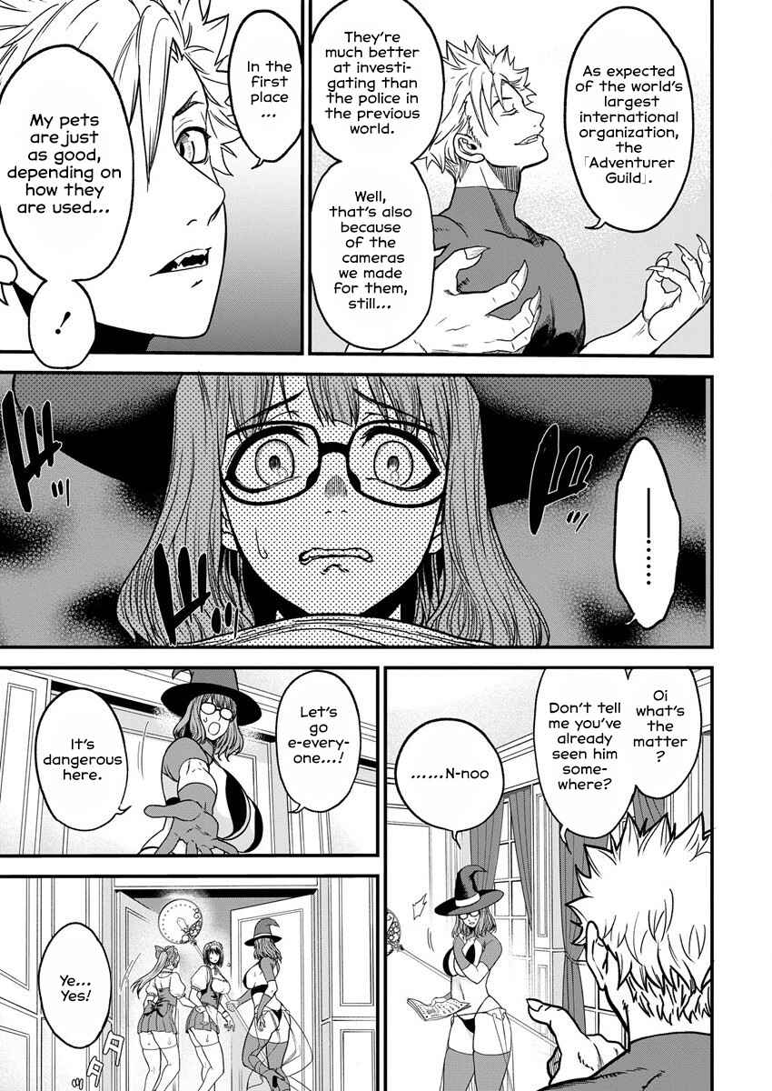 Page 8 Chapter 5 Cheat Eater Isekai Shoukan Kotogotoku Horobubeshi