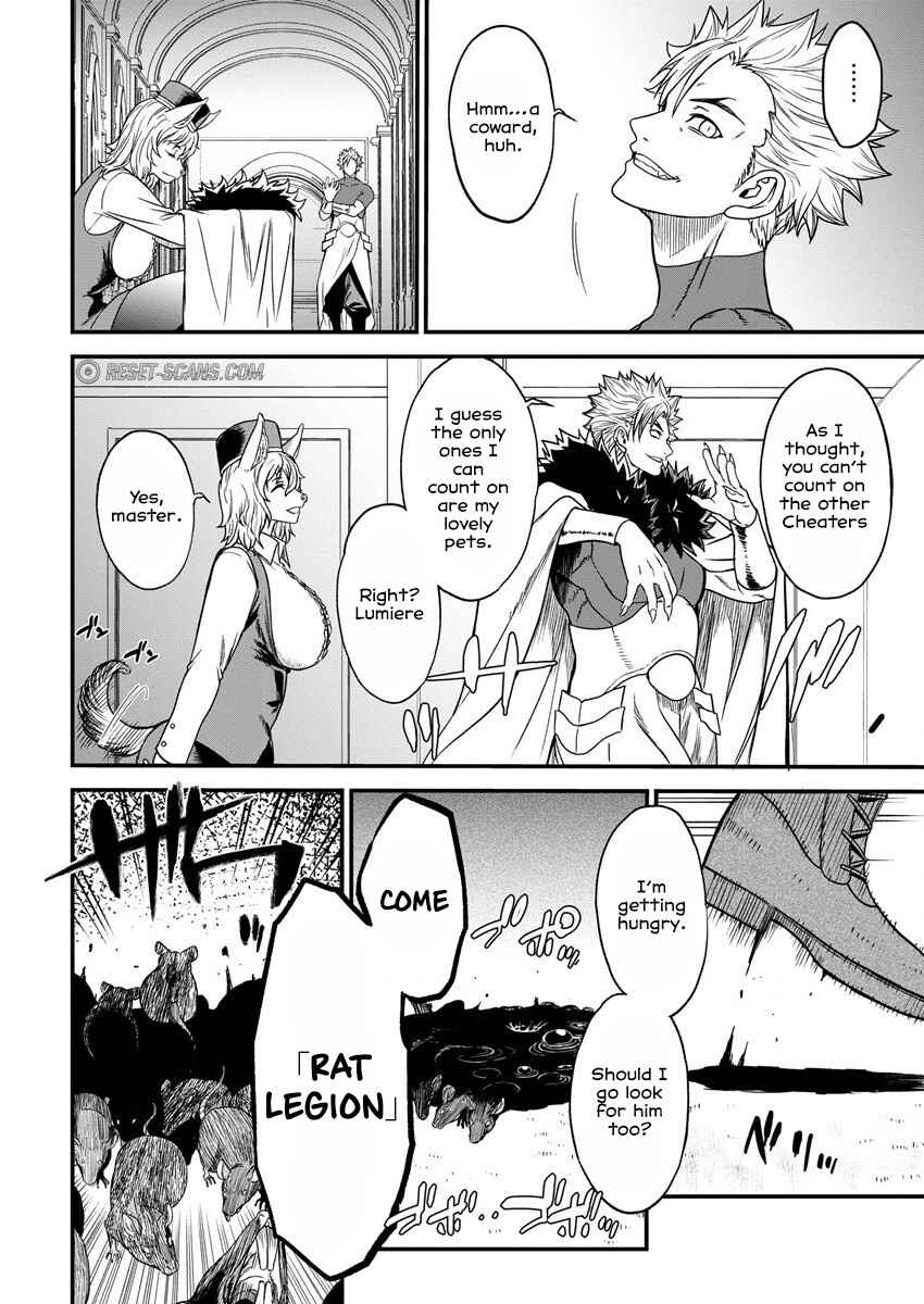 Page 9 Chapter 5 Cheat Eater Isekai Shoukan Kotogotoku Horobubeshi