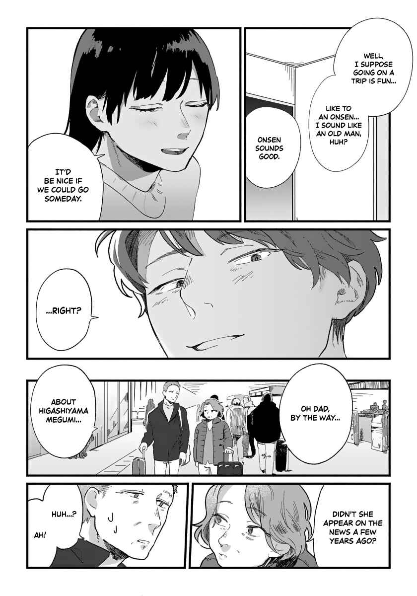 Page 17 Chapter 4 Kanojo wa Rabudooru ni Niteiru