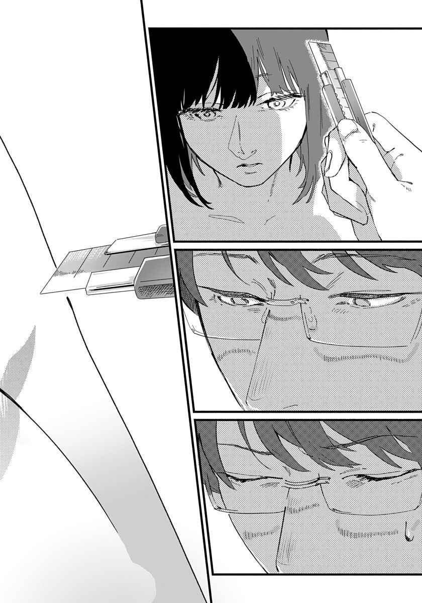 Page 22 Chapter 4 Kanojo wa Rabudooru ni Niteiru
