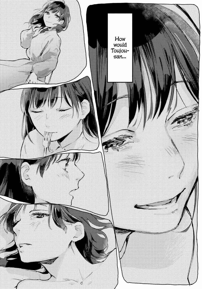 Page 13 Chapter 1 Kanojo wa Rabudooru ni Niteiru