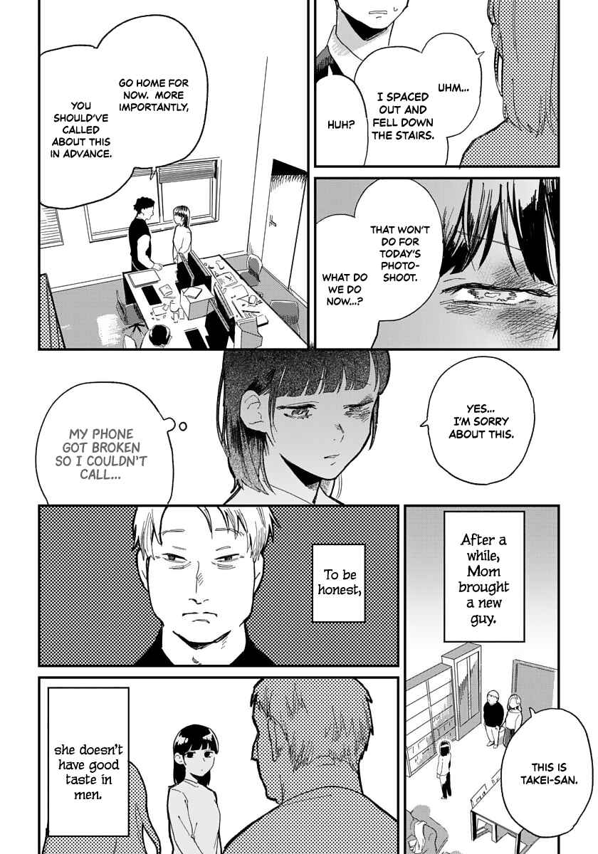 Page 16 Chapter 5 Kanojo wa Rabudooru ni Niteiru
