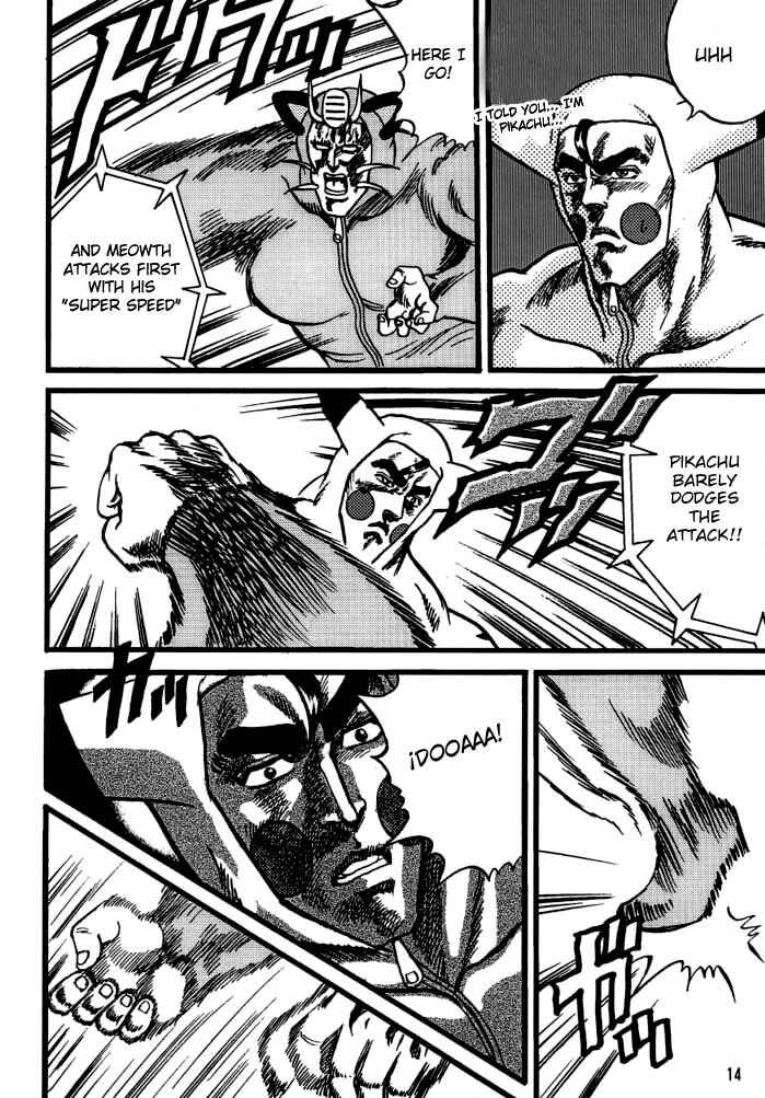 Page 13 Chapter Unknown_3895 Fist of the North Star & Pokémon - Pokémon Stadium (Doujinshi)