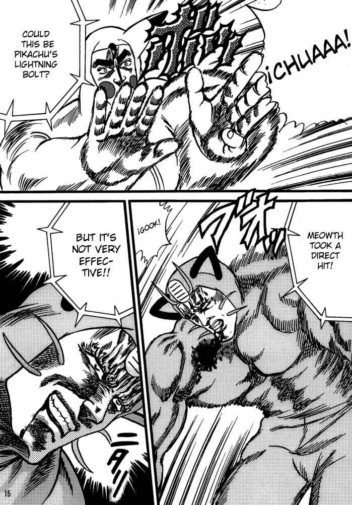 Page 14 Chapter Unknown_3895 Fist of the North Star & Pokémon - Pokémon Stadium (Doujinshi)