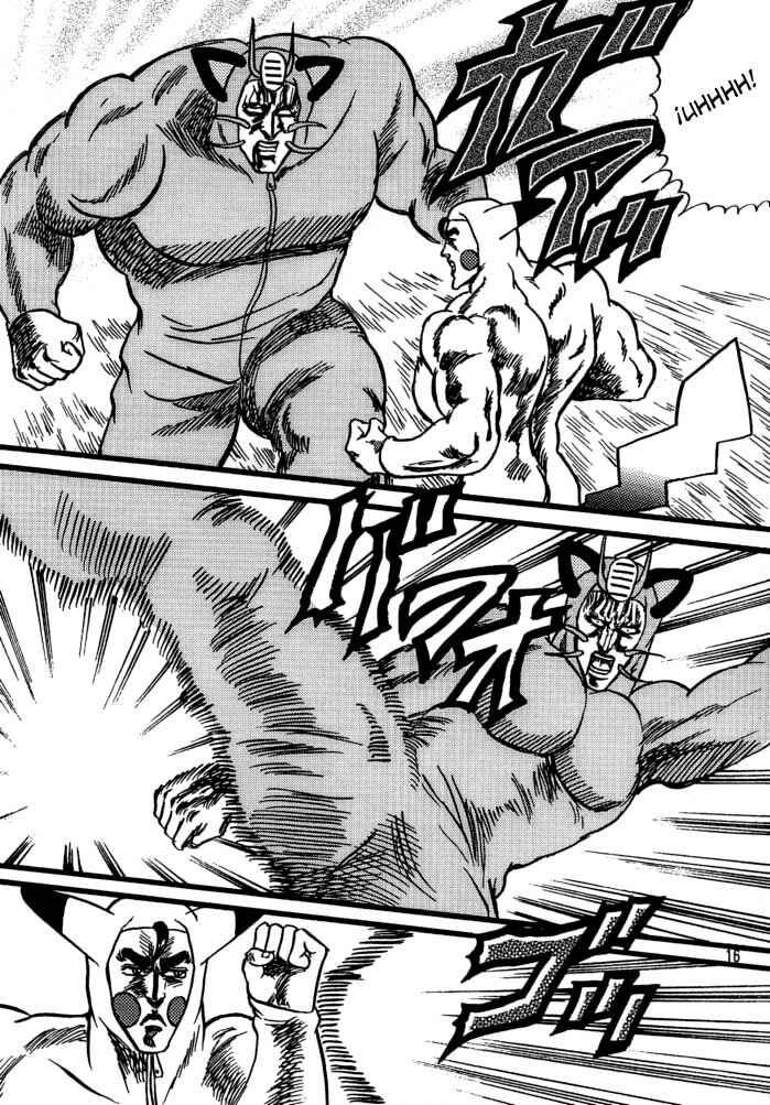 Page 15 Chapter Unknown_3895 Fist of the North Star & Pokémon - Pokémon Stadium (Doujinshi)