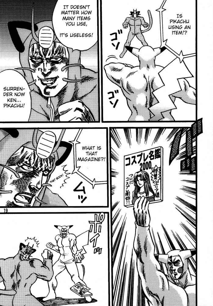 Page 18 Chapter Unknown_3895 Fist of the North Star & Pokémon - Pokémon Stadium (Doujinshi)