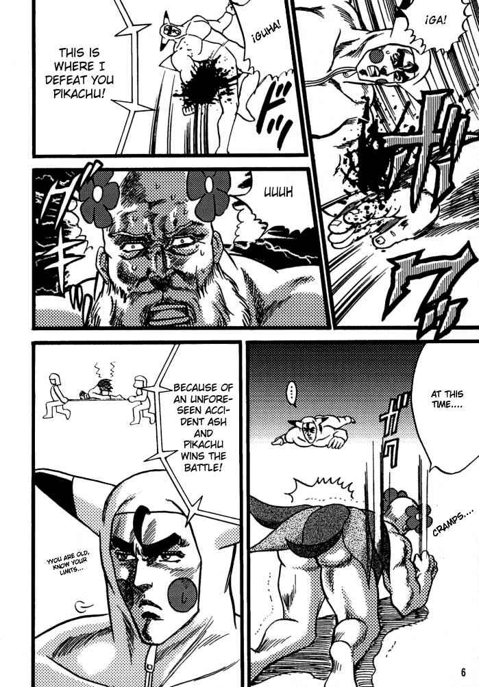 Page 5 Chapter Unknown_3895 Fist of the North Star & Pokémon - Pokémon Stadium (Doujinshi)