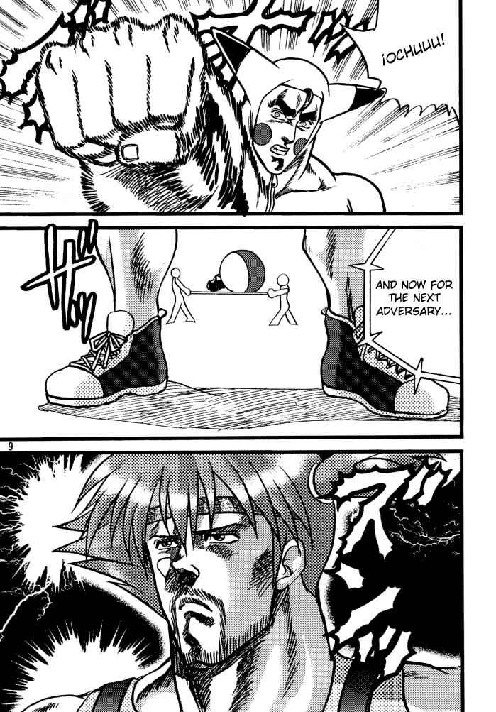 Page 8 Chapter Unknown_3895 Fist of the North Star & Pokémon - Pokémon Stadium (Doujinshi)