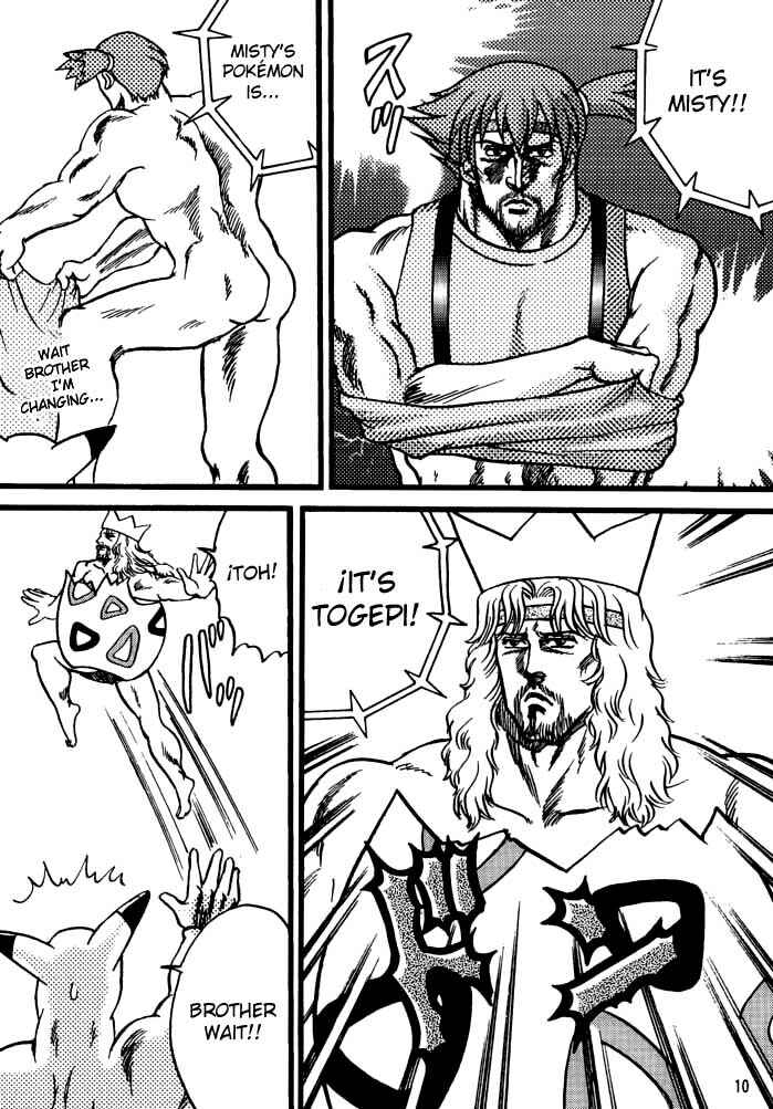 Page 9 Chapter Unknown_3895 Fist of the North Star & Pokémon - Pokémon Stadium (Doujinshi)