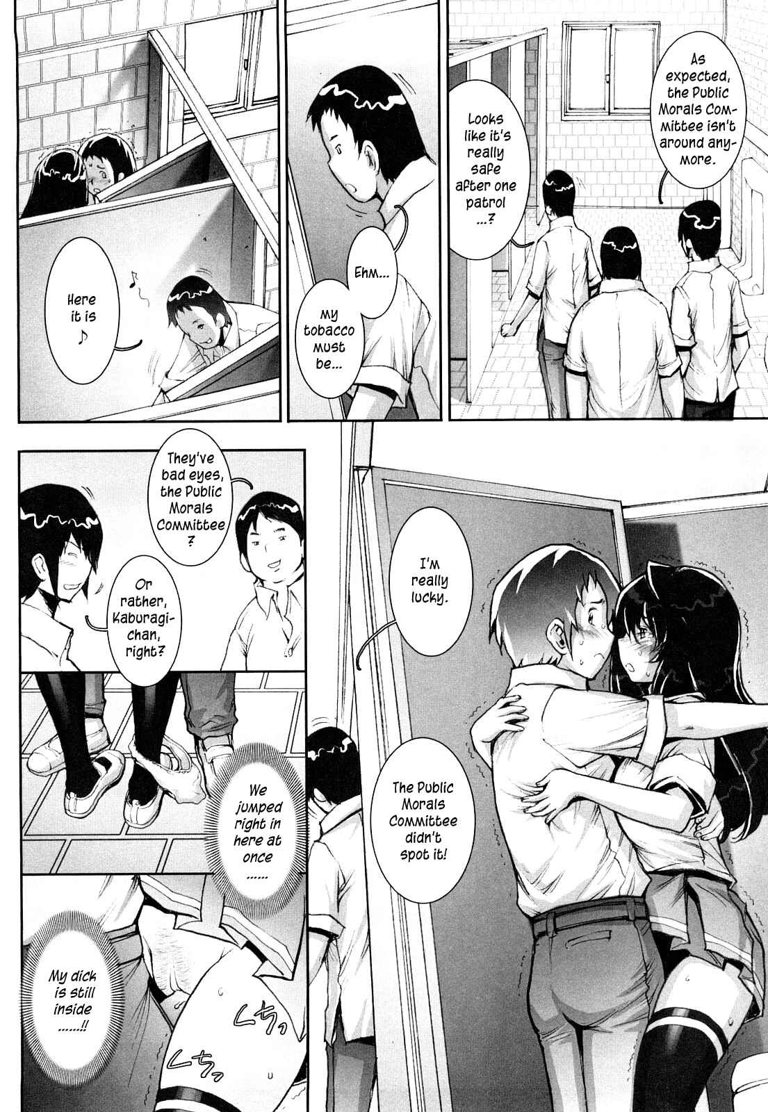 Page 10 Chapter 2 Love Maneuvering