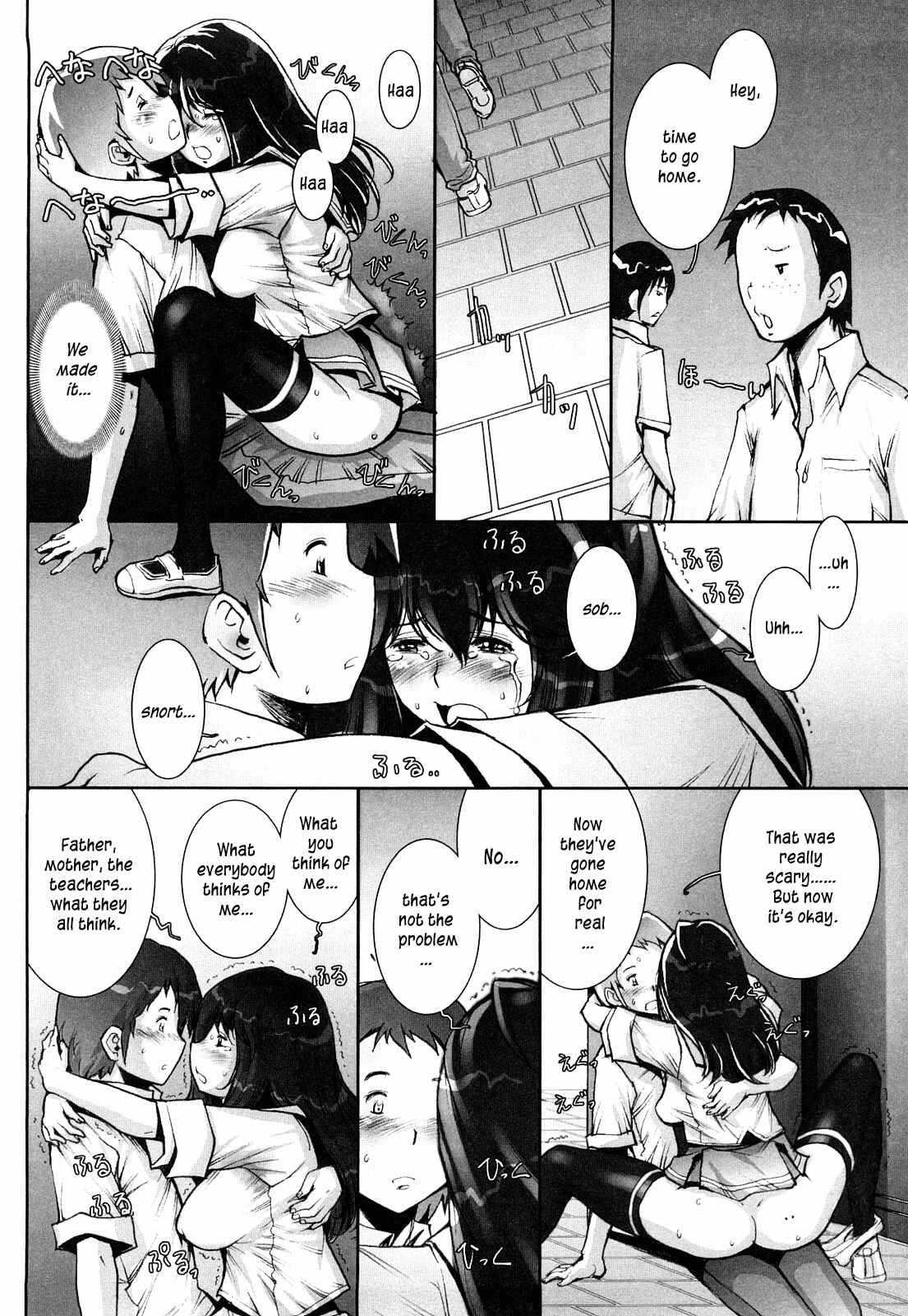 Page 22 Chapter 2 Love Maneuvering