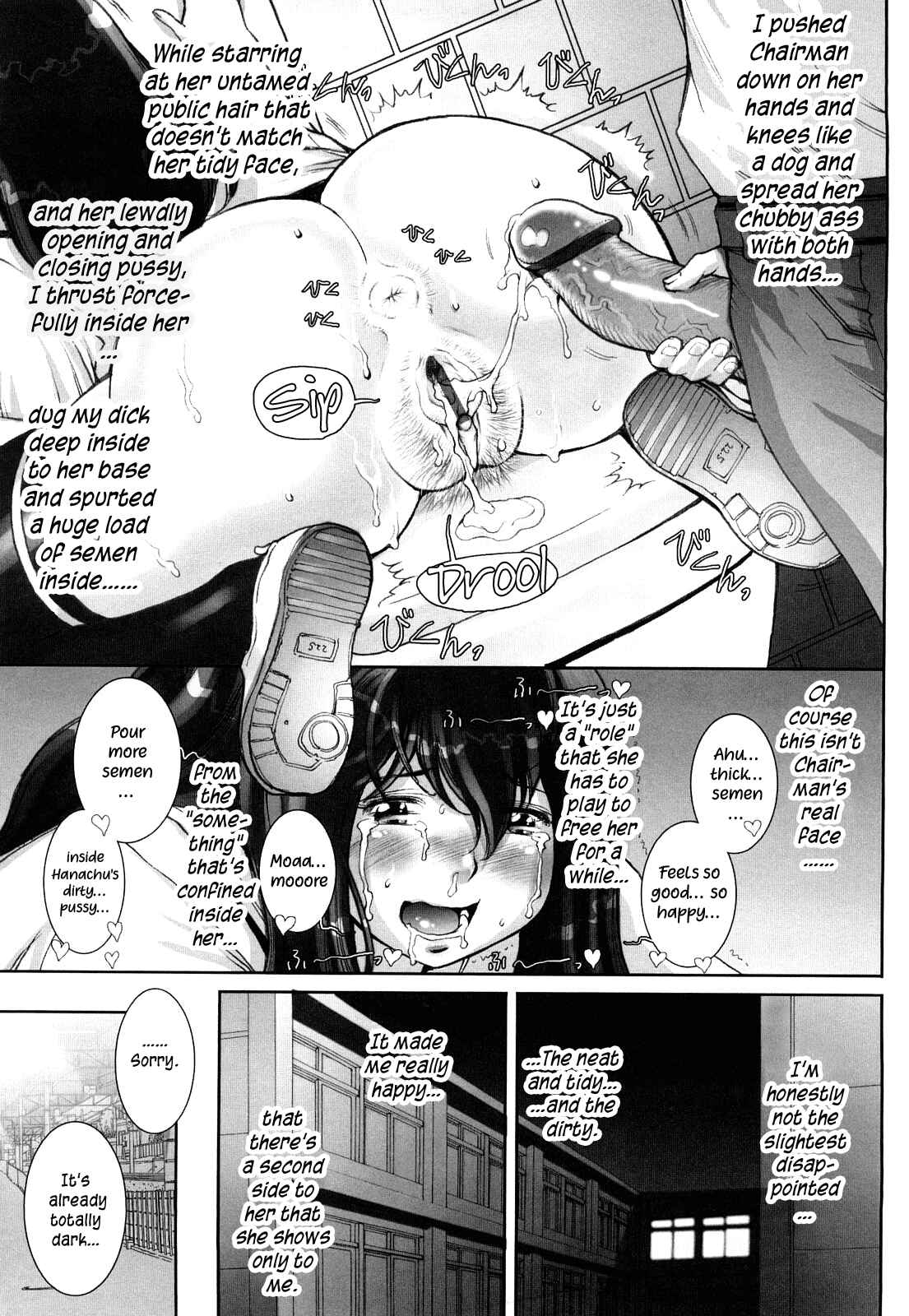 Page 25 Chapter 2 Love Maneuvering