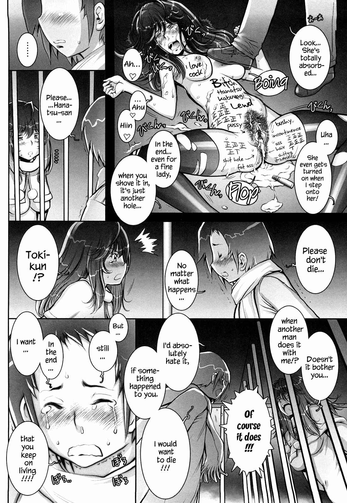 Page 10 Chapter 7 Love Maneuvering