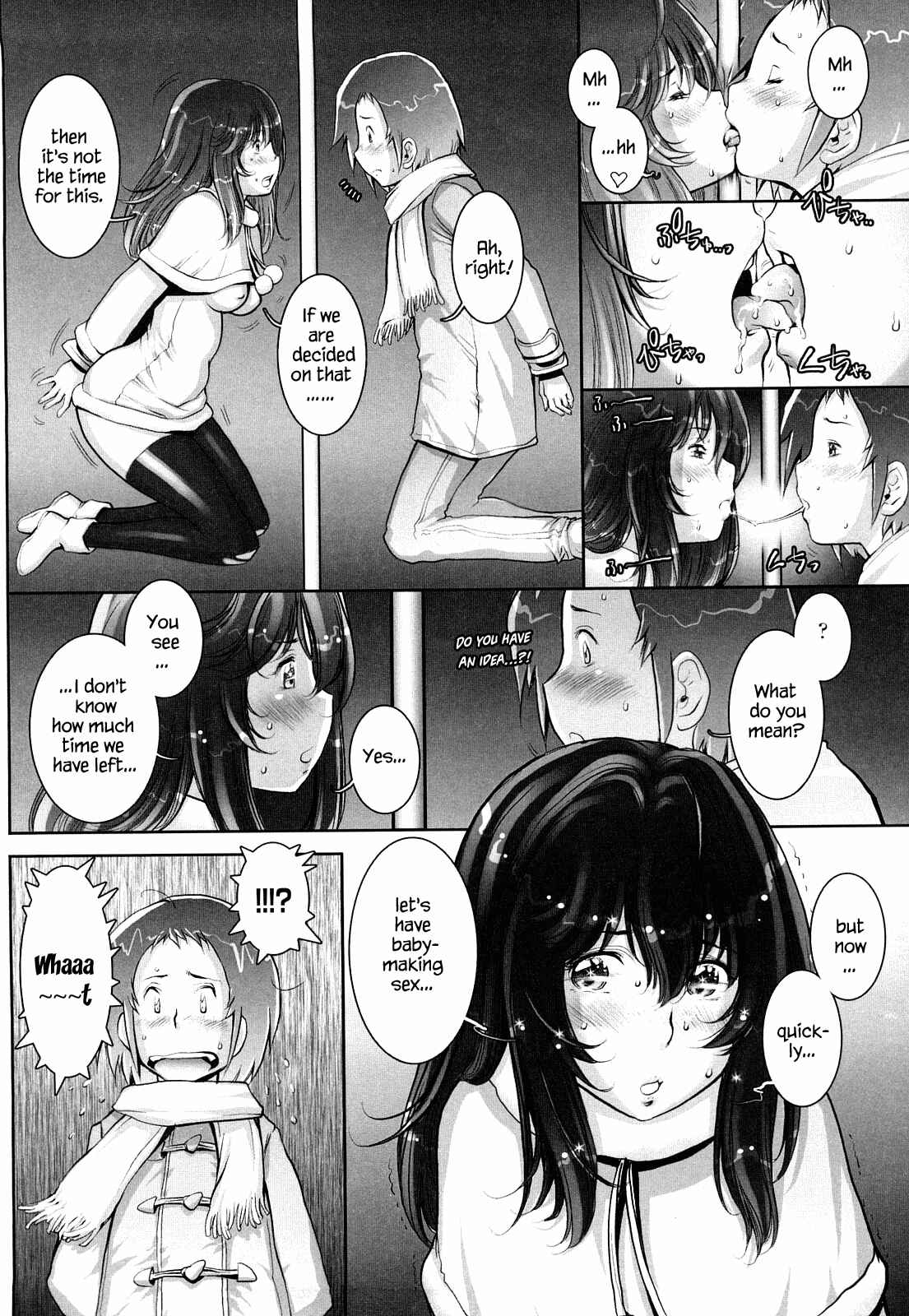 Page 12 Chapter 7 Love Maneuvering