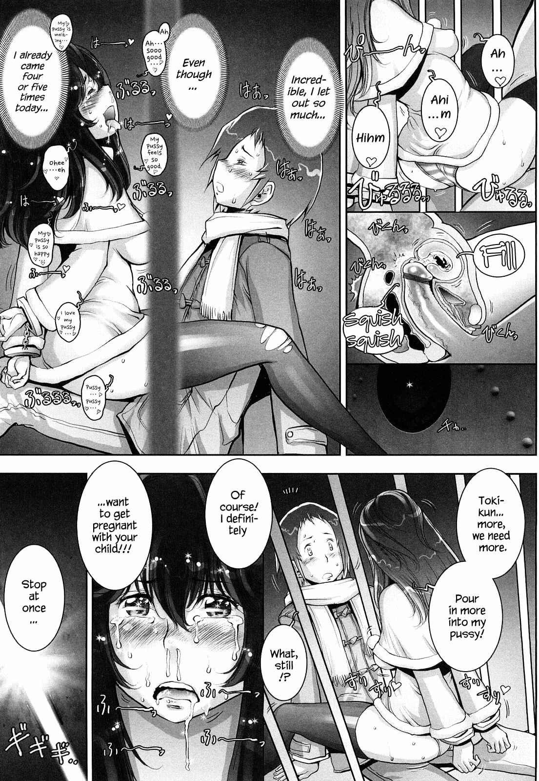 Page 25 Chapter 7 Love Maneuvering