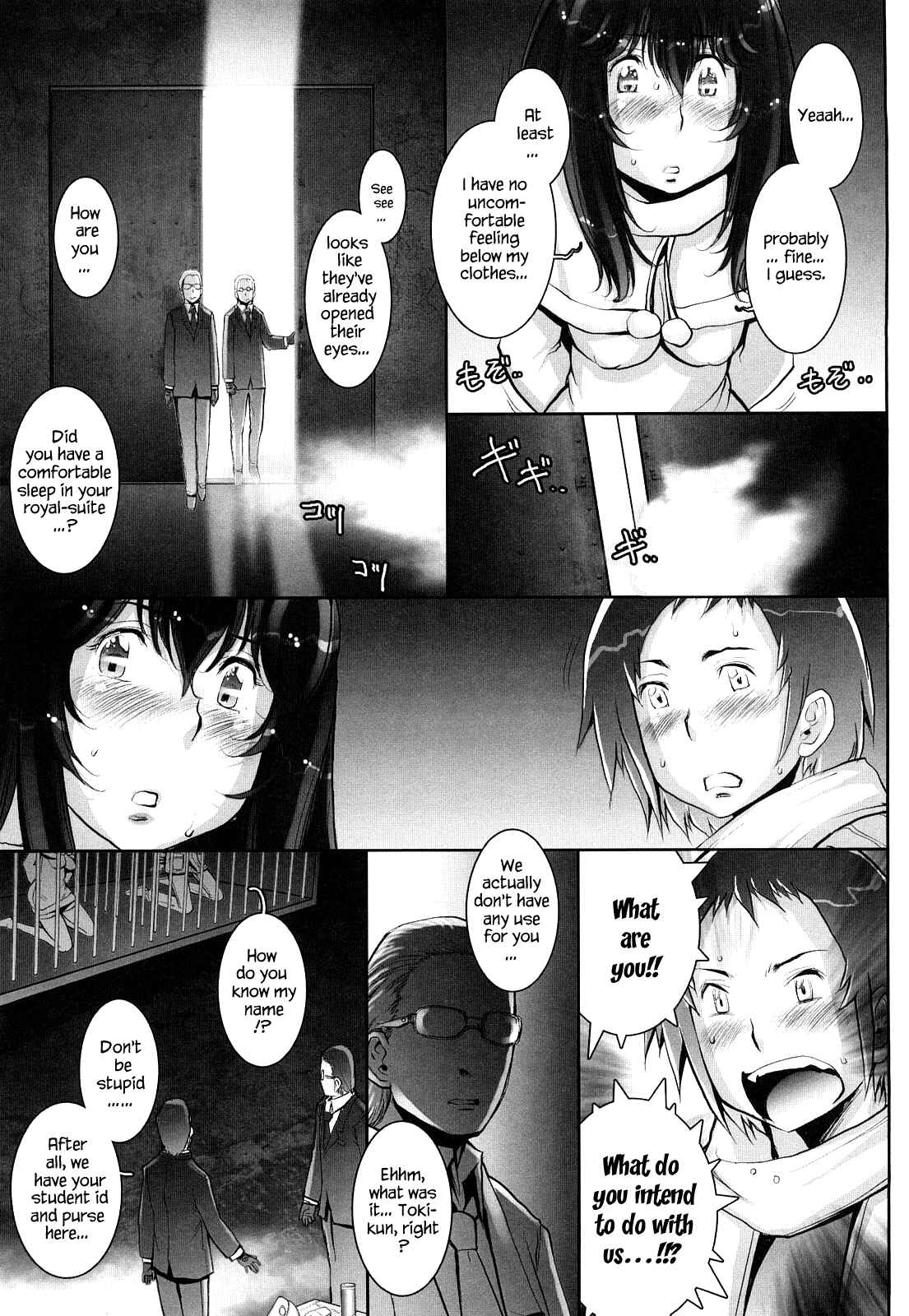 Page 3 Chapter 7 Love Maneuvering