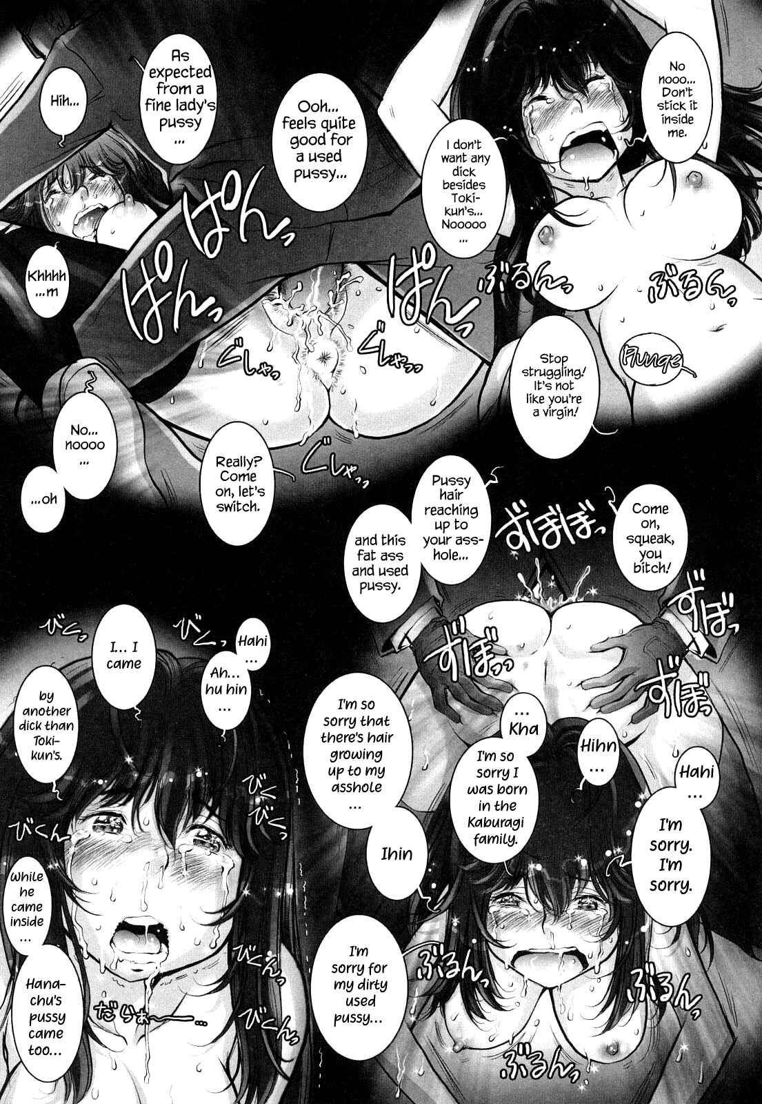 Page 9 Chapter 7 Love Maneuvering