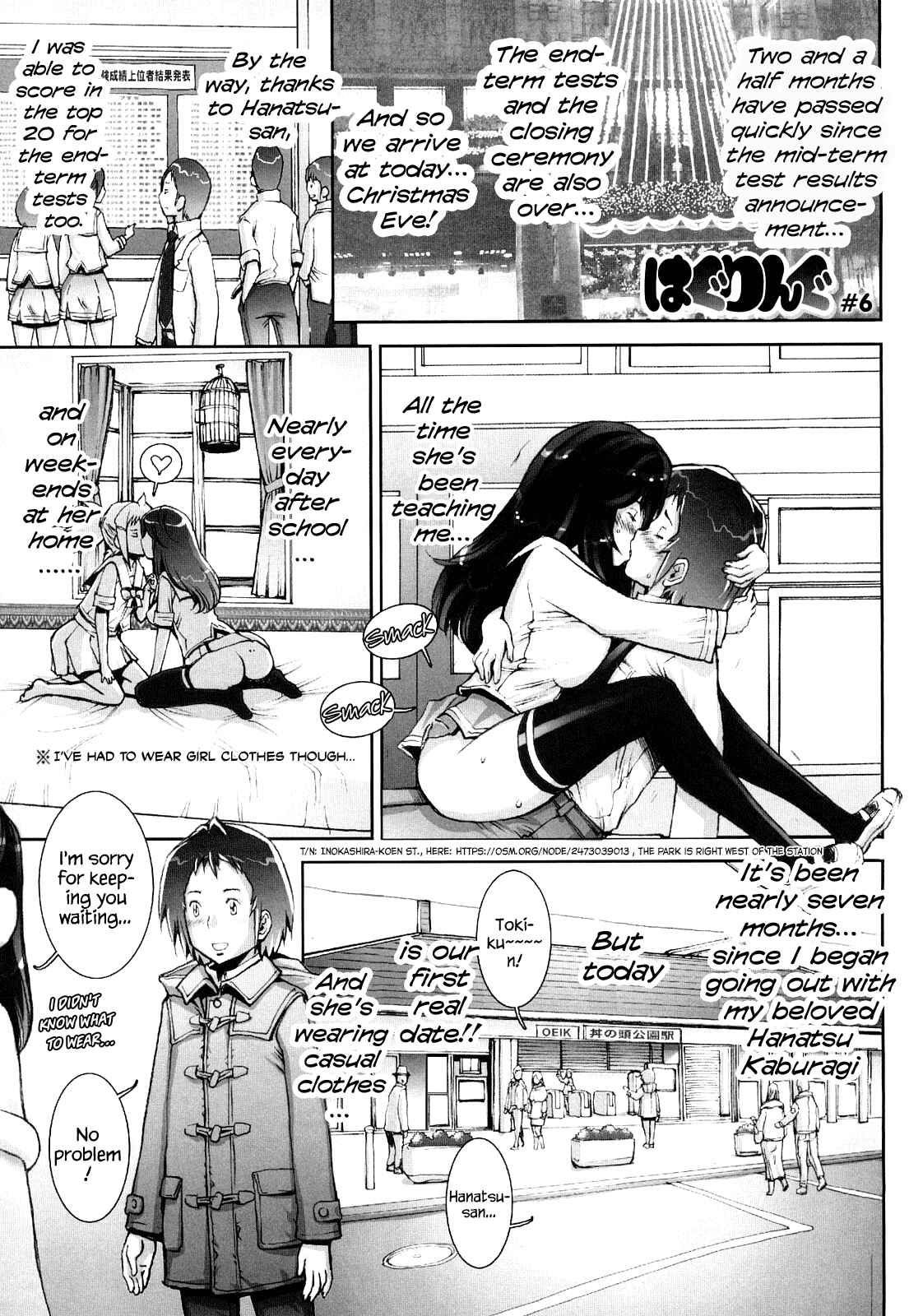 Page 1 Chapter 6 Love Maneuvering