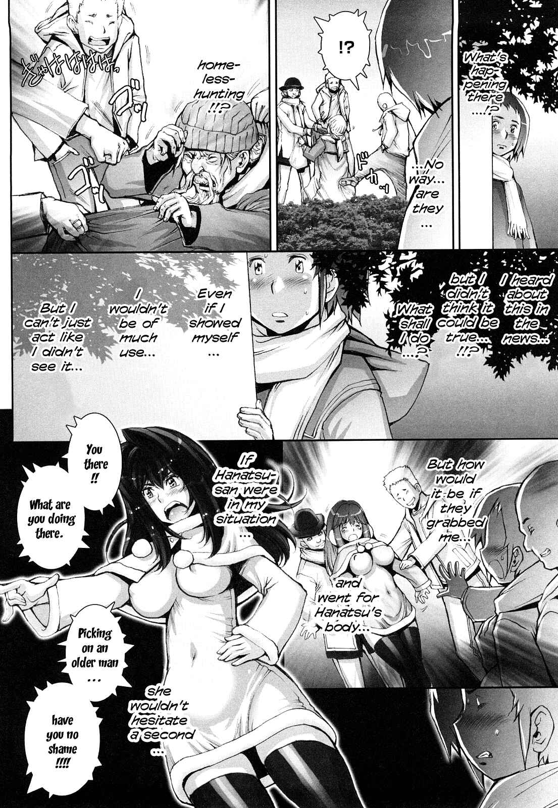 Page 10 Chapter 6 Love Maneuvering