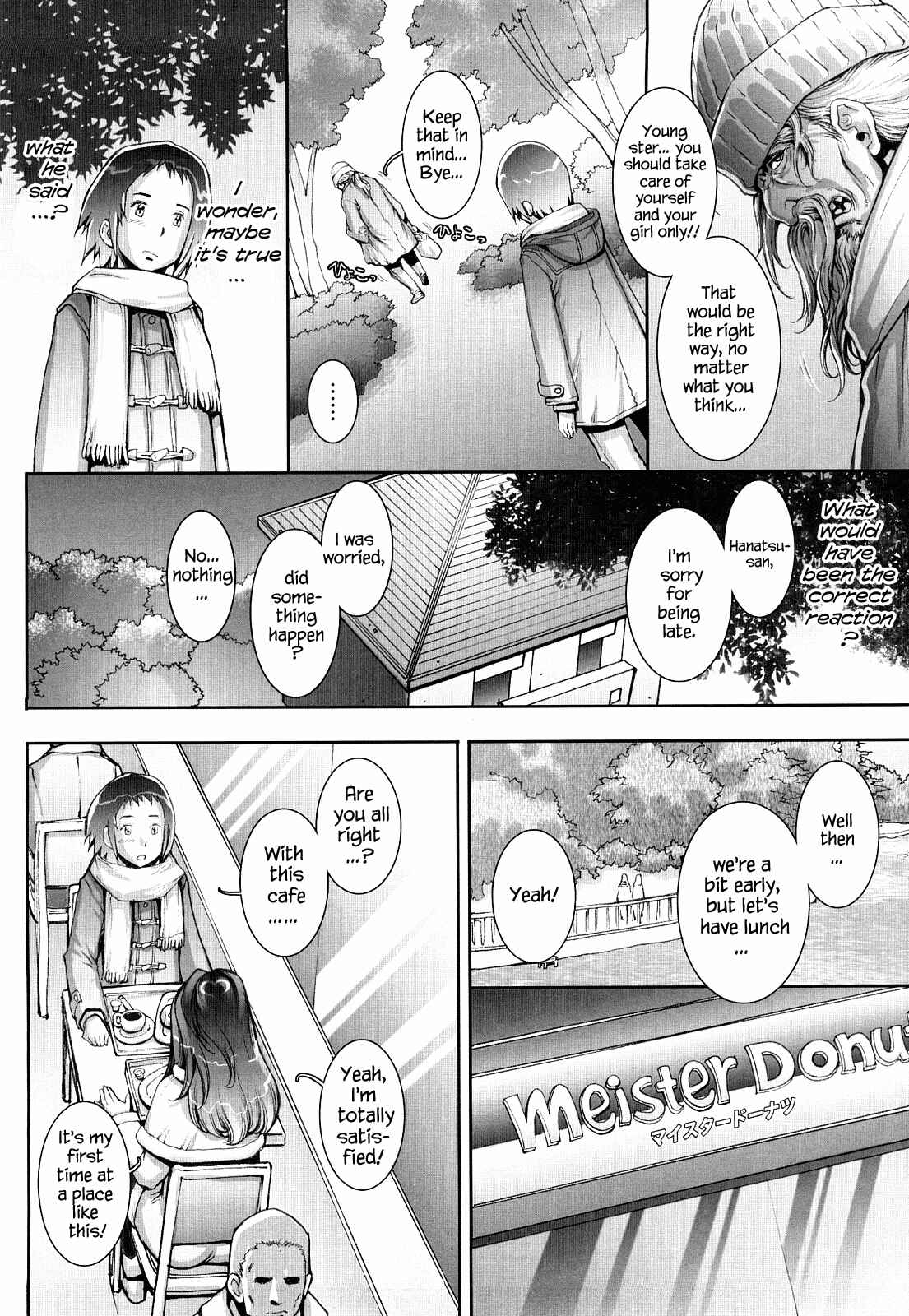 Page 12 Chapter 6 Love Maneuvering