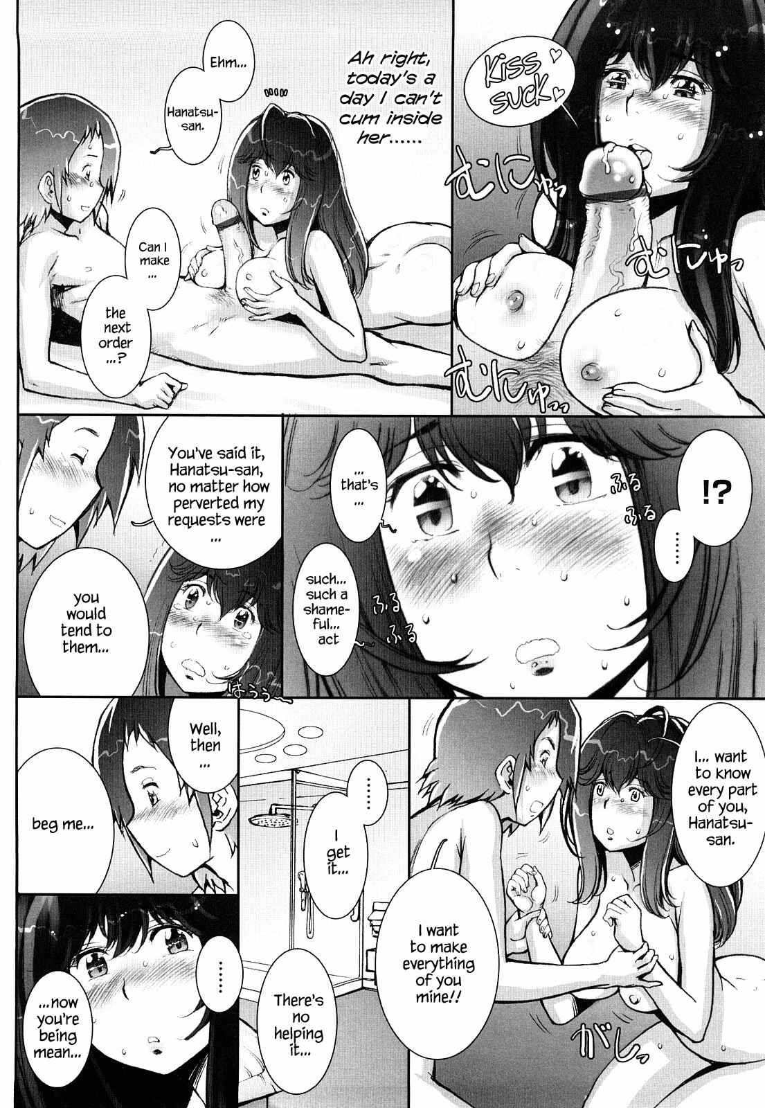 Page 16 Chapter 6 Love Maneuvering